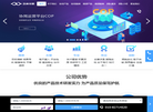 北京迅捷互联科技缩略图