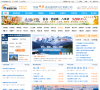 新疆中旅国际旅行社缩略图