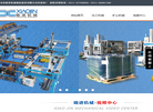 石家庄晓进机械制造科技缩略图