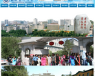 新疆医科大学缩略图