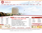 新疆师范大学缩略图