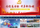 虎鱼网缩略图