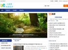 小金鱼共享经济缩略图