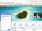深圳市灵通心家园心理文化发展缩略图