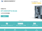西门子代理商缩略图
