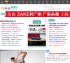 新快网缩略图