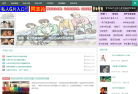 星空男孩网缩略图