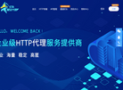 赣州永捷网络科技缩略图