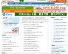 新客网缩略图