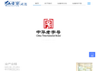 江西仙客来生物科技缩略图