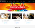 星空琴行缩略图