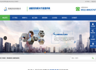 青岛星空净化科技缩略图