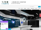 信可威展览展示缩略图