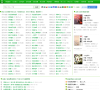 侠客小说网缩略图