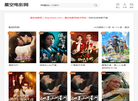 星空电影网缩略图