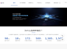 深圳市新楷阳科技缩略图
