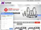洛阳鑫凯轴承科技缩略图