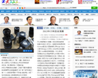 侠客网缩略图