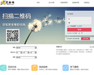笑脸网缩略图
