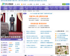 39心理健康缩略图