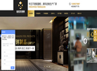 佛山市心玲不锈钢缩略图