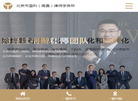 记录我们的生活缩略图