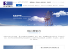 郑州祥龙电力缩略图