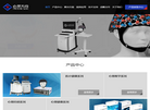 北京心灵方舟科技发展缩略图