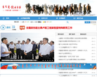 锡林郭勒政务网缩略图