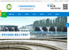 江苏襄绿环保科技缩略图