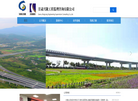 甘肃兴陇工程监理咨询缩略图
