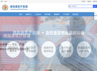 重庆晓陆康医疗救援服务缩略图