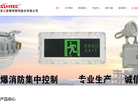 浙江新黎明照明缩略图