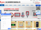 新黎明科创控股缩略图