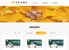 西安黄豆网络科技缩略图
