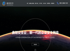 厦门鑫朗软件缩略图