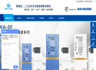 无锡新路达仪器设备缩略图