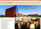 河南师范大学新联学院缩略图