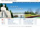 南通大学杏林学院缩略图