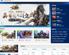 迅雷游戏官网缩略图