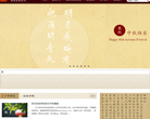 西泠印社缩略图