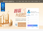 厦门市智谷科技缩略图