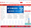 97厦门人才网缩略图