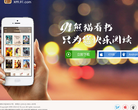 熊猫看书官网缩略图