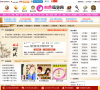 非常算命网姓名测试打分频道缩略图