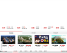厦门搜房网 房天下缩略图
