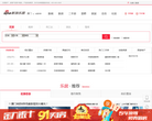 厦门乐居缩略图