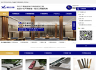 佛山市鑫茂不锈钢缩略图