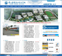 厦门东海职业技术学院缩略图