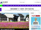 新民晚报-新民都市缩略图